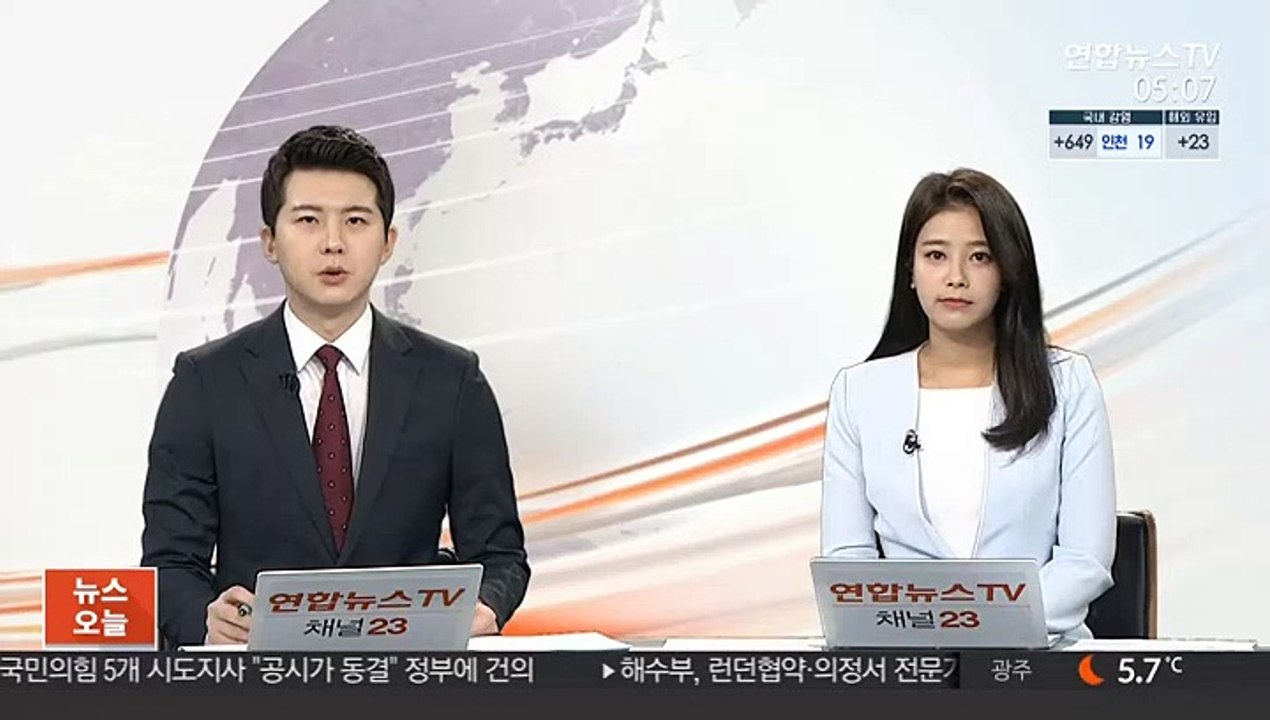 평택 술집서 미군 1명 흉기 찔려 부상…용의자 추적중