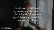 اخاف على بنتي من أخوها