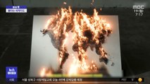 [이슈톡] 성냥개비로 만든 불타는 세계지도