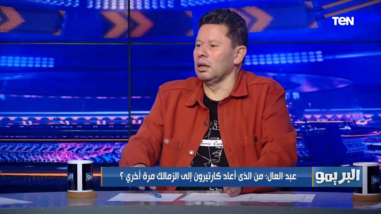 "عندهم بلاوي".. رضا عبد العال وإبراهيم سعيد يختاروا لاعيبة لا يستحقوا التواجد داخل الزمالك