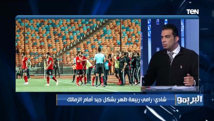 إبراهيم سعيد: بقالنا سنتين بنقول حسين الشحات مش في حالته..ورضا عبد العال ساخرًا "ناقص سنتين كمان"