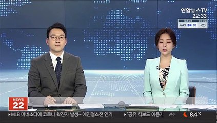 기업 10곳 중 7곳 "탄소중립 정책 경쟁력 위기요인"