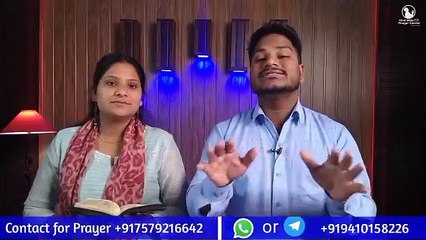 Morning Divotion PK Masih Hindi Bible message