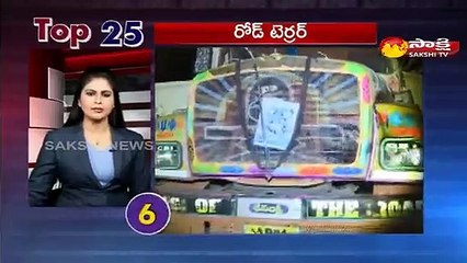 5 నిమిషాలు.. 25 వార్తలు@7AM 19 April 2021