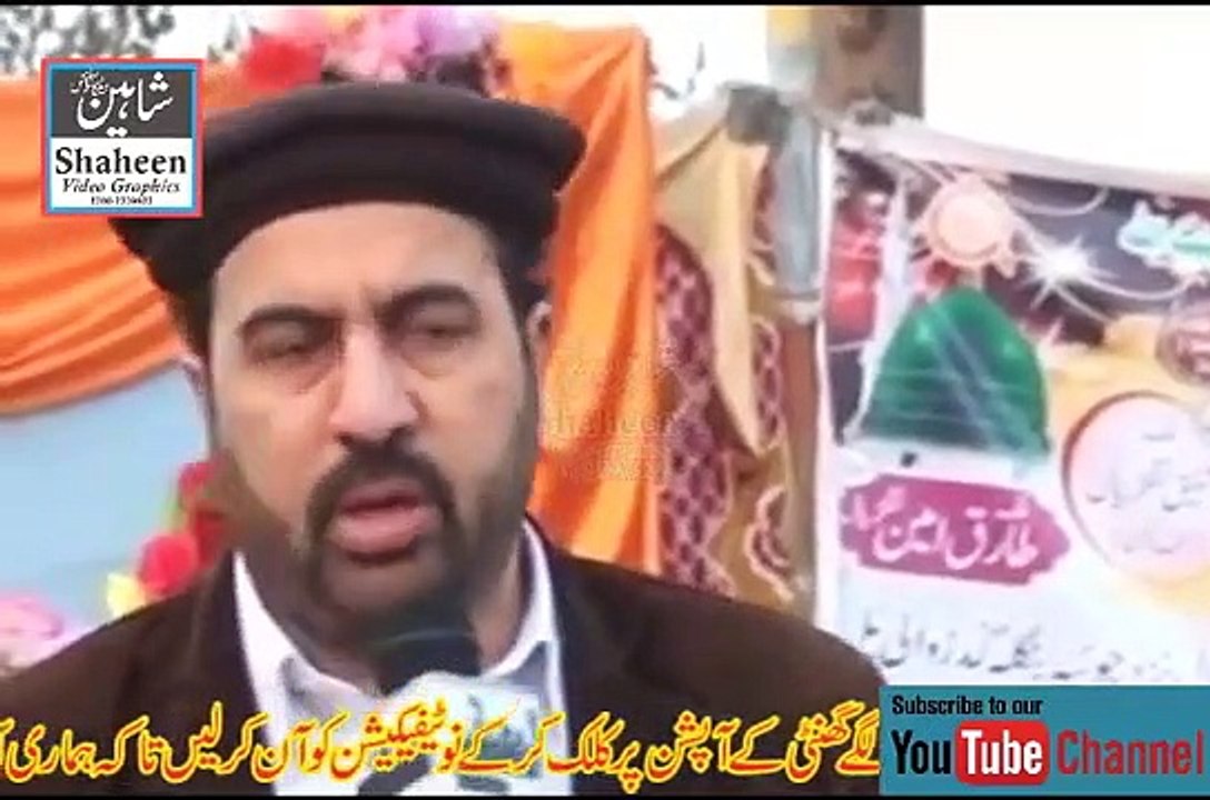 Ahmad Ali Hakim new kalam Ek fard da Nabi na ek zaat da Nabi a Shaheen Video Graphics