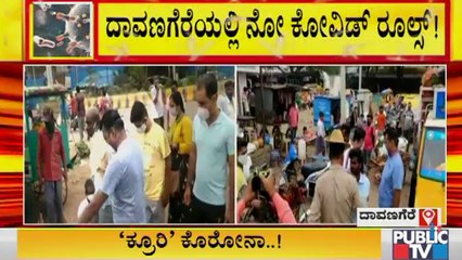 ಕೊರೋನಾ ಹೆಚ್ಚಳ ಹಿನ್ನೆಲೆ ಬಳ್ಳಾರಿ ಹಾಗೂ ಹೊಸಪೇಟೆಯಲ್ಲಿ ಇಂದಿನಿಂದ ನೈಟ್ ಕರ್ಫ್ಯೂ ಜಾರಿ| Night Curfew In Bellary