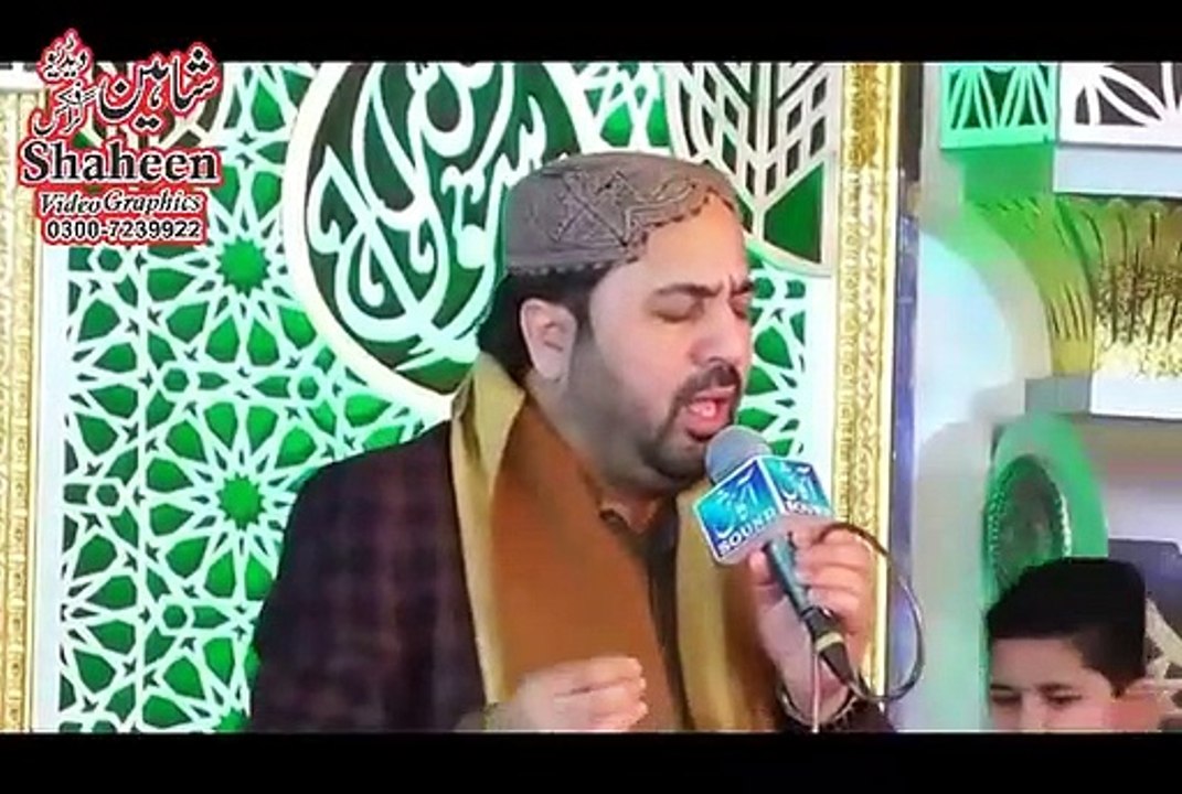 New Mehfil Naat  Ahmad Ali Hakim New Naat Sharif 2020 Latest punjabi Naat at Kalar Kahar Rawalpindi