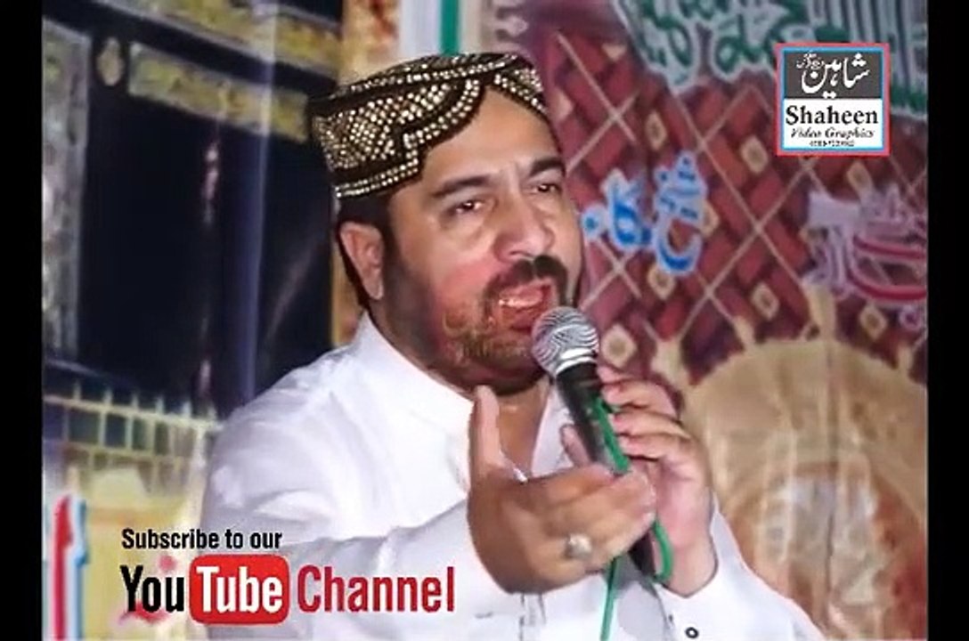 New naat Sharif Ahmad Ali Hakim new kalam Aakhay Halima hoya kamal ae Shaheen Video Graphics