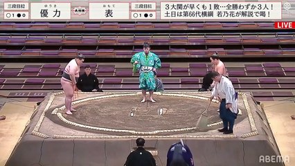 Haru 2021, Sandanme - Day 4 (Part 01)