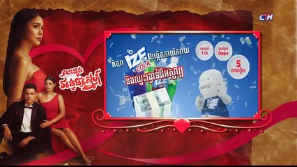 រឿងភាគហ្វីលីពីន បេះដូងវង្វេងស្នេហ៍ ភាគទី​ ៣៩