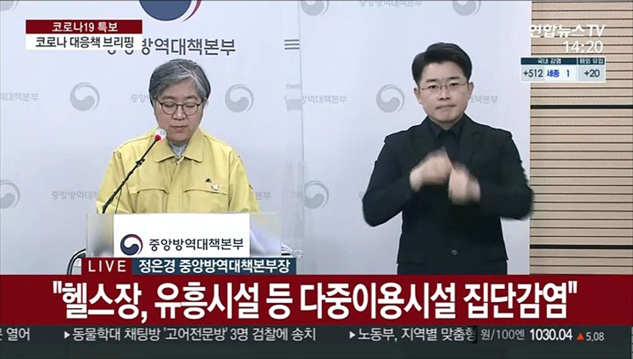 [현장연결] 질병청 "75세 이상 접종 2주후 백신효과 AZ·화이자 모두 100%"