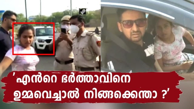 Delhi Couple Misbehaves With Cops Over not wearing mask