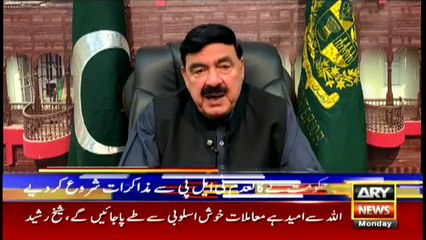 ARY News Headlines | 11 AM | 19th APRIL 2021