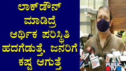 MLA Uday Garudachar Says Financial Situation Of The State Worsens If Lockdown Is Imposed