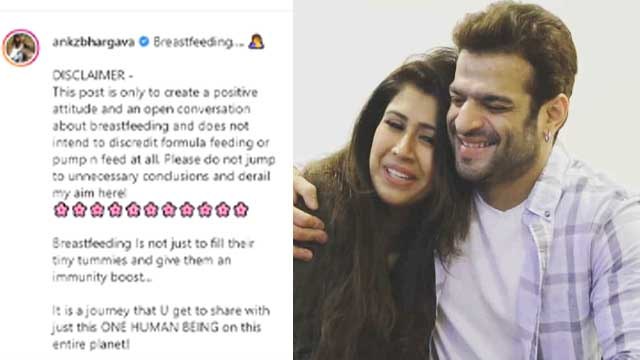 Karan Patel की wife Ankita Bhargava ने Breastfeeding पर इमोशनल नोट | FilmiBeat