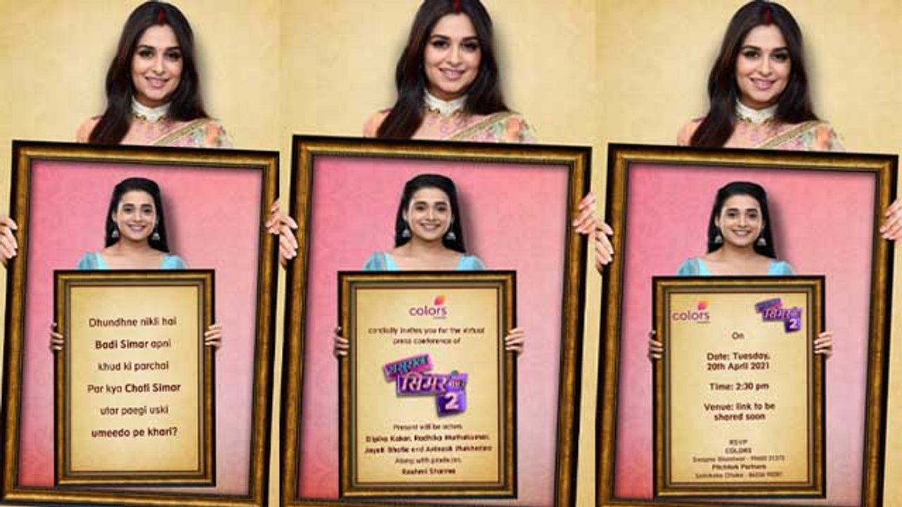 Sasural Simar Ka 2 Promo: Simar Dipika Kakkar finding her own shadow SISTER IN LAW | FilmiBeat