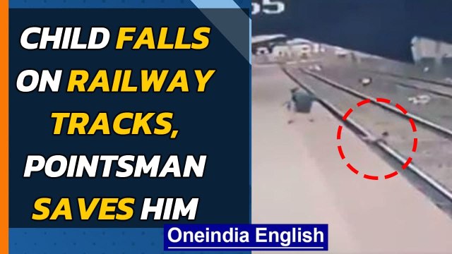 Maharashtra: Child falls on tracks while train comes, pointsman rescues him: Watch| Oneindia News