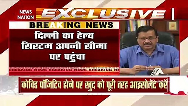 Corona Virus: Delhi to impose week-long curfew from tonight