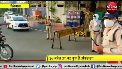 CHHINDWARA: सड़क पर उतरे पुलिस अधीक्षक