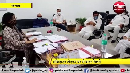 RATLAM: पारस सकलेचा पर मुकदमा दर्ज
