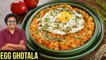 Anda Ghotala Recipe | How To Make Anda Ghotala | Street Food Recipe | Egg Recipe By Varun Inamdar