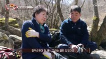 유방암 완치 판정 하지만 방심은 금물 TV CHOSUN 210419 방송