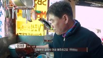 유방암 이겨낸 건강 비결 가마솥 수제 두부 TV CHOSUN 210419 방송