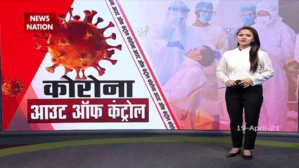 Corona Virus: अब महाराष्ट्र में बाहर से आने वालों की एंट्री नहीं!, देखें रिपोर्ट