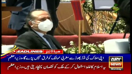 ARY News Headlines | 12 PM | 19th APRIL 2021