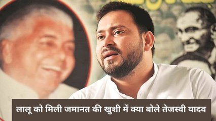 Lalu Yadav Bail Granted_ लालू यादव को मिली बड़ी राहत, झारखंड हाई कोर्ट ने दी जमानत