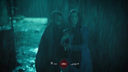 في حلقة النهاردة  موسى قلبه هيبكي كتييير الساعة تسعة بتوقيت السعودية على #MBC1