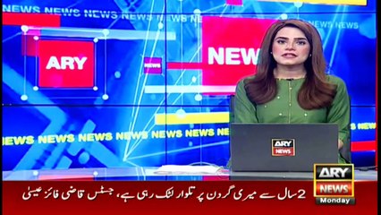 ARY News Bulletin | 12 PM | 19th APRIL 2021