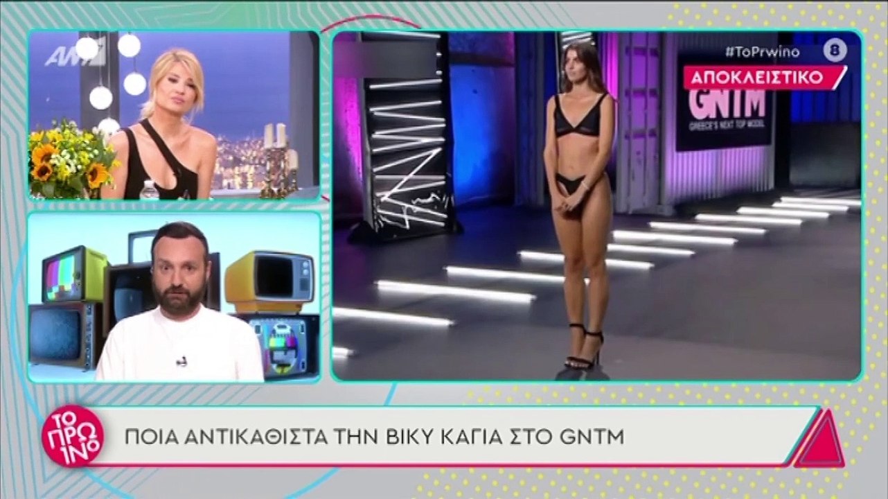 GTNTM: Ο κύβος ερρίφθη! Η Ηλιάνα Παπαγεωργίου αντικαθιστά την Βίκυ Καγιά