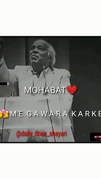 Rahat Indori Best Poetry | Rahat Indori Shayari | Daily Dose Shayari