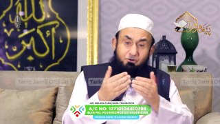 Big Mistakes in our Sehr and Iftar - Ep#06 Paigham-e-Quran S4 _ Molana Tariq Jamil 18 April 2021