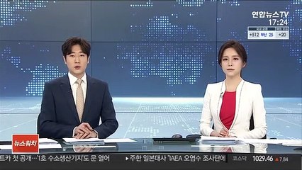 정부, 6월까지 가상자산 불법행위 특별단속
