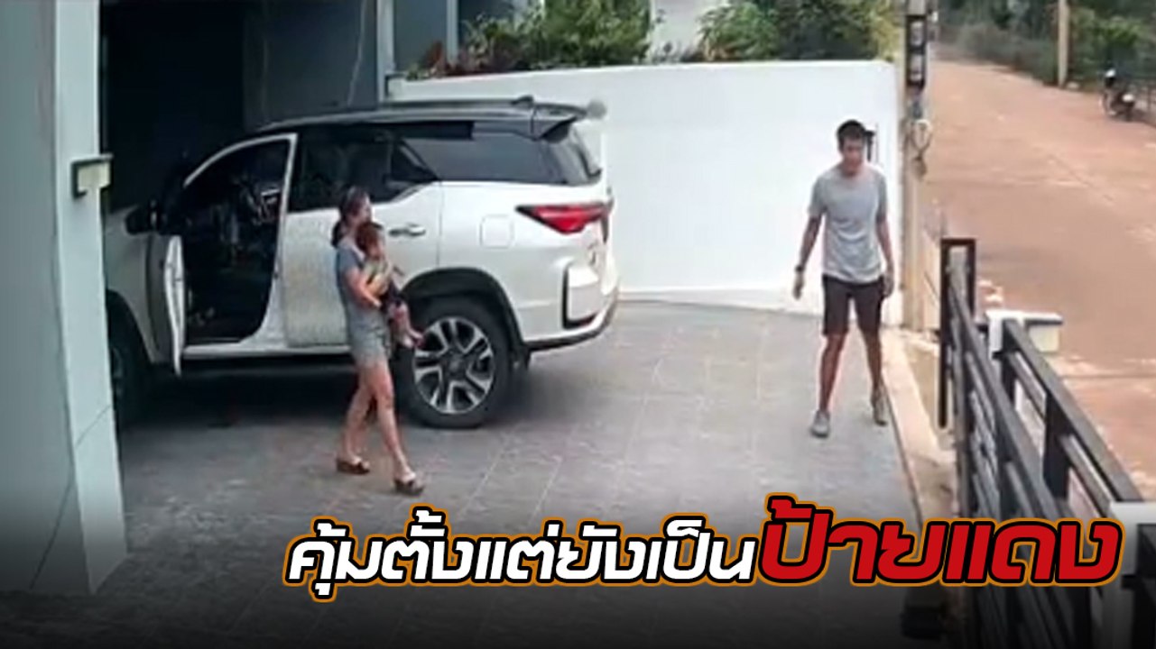 ฮาว ทู ซื้อประกันรถอย่างไรให้คุ้มค่า ประกันมาเจอคลิปนี้ ปีหน้าคงไม่ให้ต่อชั้น 1