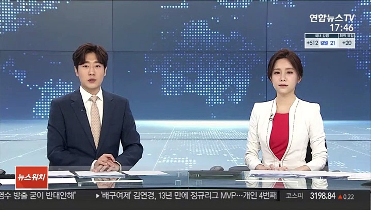 日대사 "IAEA 오염수 조사단에 한국 참여 생각"