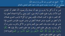 نور على الدرب: وجوب تحري وقت دخول الفجر للمصلي والصائم - الشيخ عبد العزيز بن عبد الله بن باز (رحمه الله)