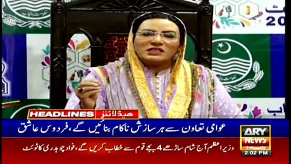 ARY News Headlines | 2 PM | 19th APRIL 2021
