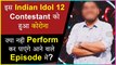 After Pawandeep Rajan This Indian Idol 12 Contestant Tested Covid-19 Positive