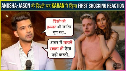 Karan Kundrra Reacts On Anusha Dandekar Dating Jason Shah | Gave This Answer