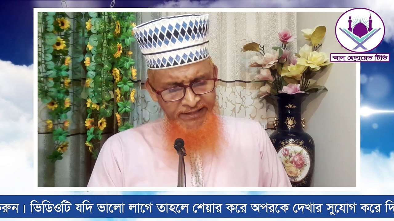 আবুল আল মওদুদীর বিরুদ্ধে  অভিযোগ পর্ব-2