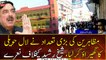 A large number of protesters surrounded Lal Haveli, chanting slogans against Sheikh Rasheed