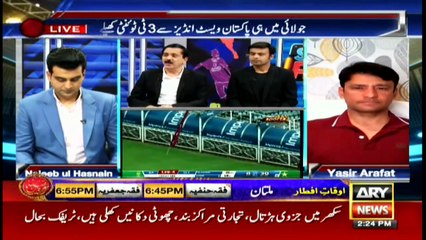 Sports Room | NAJEEB-UL-HUSNAIN | ARY NEWS 19th April 2021