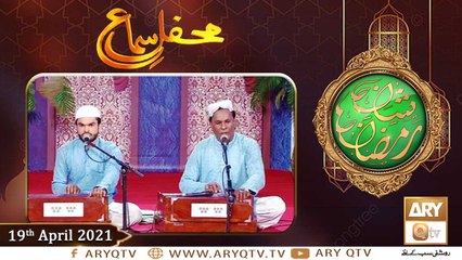 Mah e Ramzan Aur Khawateen | Naimat e Iftar | Shan e Ramzan | 19th April 2021 | ARY Qtv