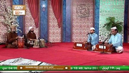 Shan e Ramzan | Mehfil-e-Sama | Qawali | 19th April 2021 | ARY Qtv