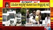 Basavaraj Bommai Says CM Yediyurappa Will Take Final Decision On Tough Rules For Bengaluru