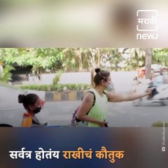 Here's A Sweet Gesture By Actor Rakhi Sawant Buying Coconut Water To Children On Streets