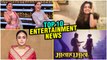 Top 10 Marathi Entertainment News | Week 07 2021 | Chandramukhi, Amruta Khanvilkar, Priya Bapat